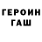 Метадон кристалл Ekaterina Rygzunova