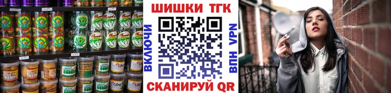 Cannafood конопля  Новоалтайск 