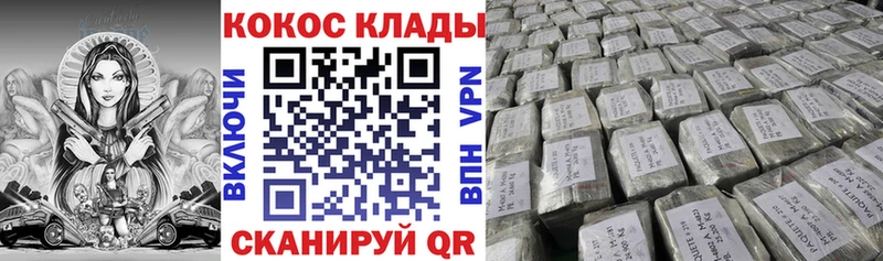 shop какой сайт  Новоалтайск  КОКАИН 98%  МЕГА сайт 