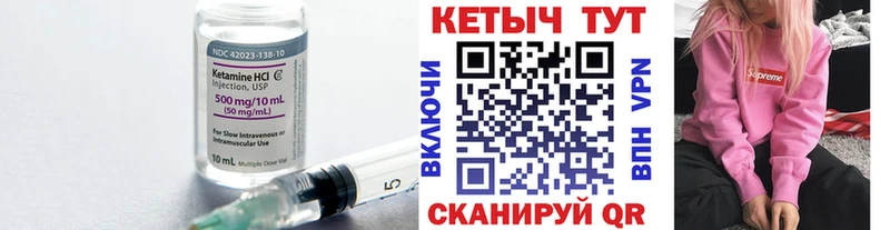 купить наркотики цена  Новоалтайск  Кетамин ketamine 