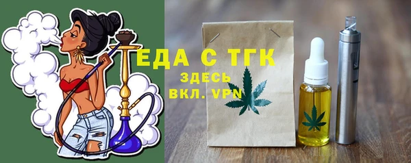 COCAINE Абдулино