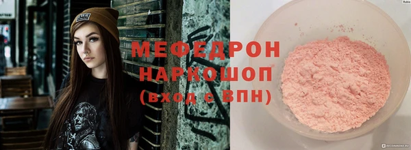 MESCALINE Алзамай