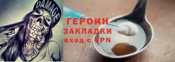 герыч Алексин