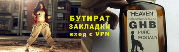 бошки Алексеевка