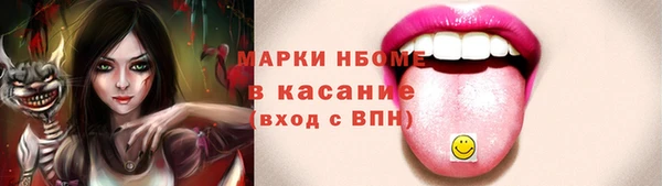 MESCALINE Алзамай