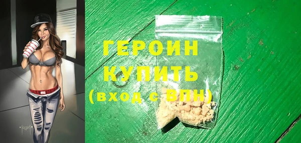 герыч Алексин