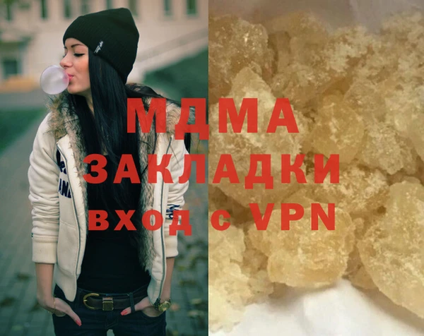 мефедрон мука Абаза