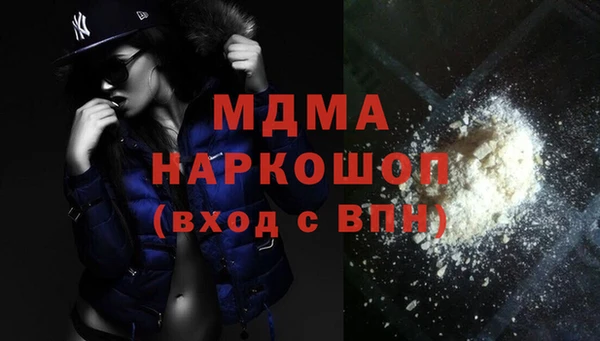 MESCALINE Алзамай