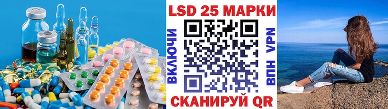 ОМГ ОМГ как войти Новоалтайск Лсд 25 экстази кислота