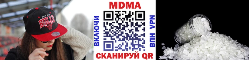 МДМА VHQ Новоалтайск