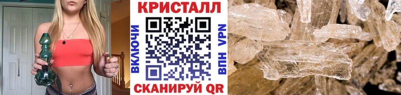 МЕТАМФЕТАМИН витя  Новоалтайск 