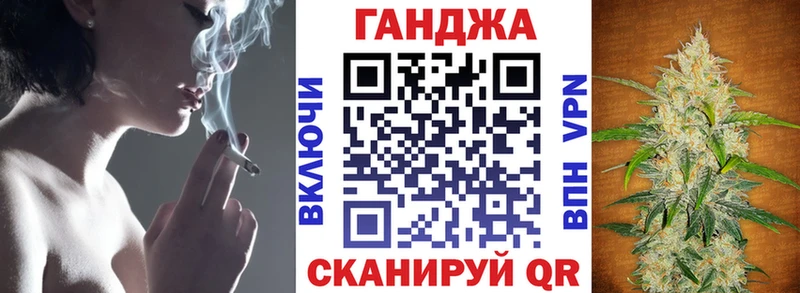omg вход  Новоалтайск  МАРИХУАНА конопля 